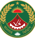 Bangladesh-Ansar-r00okwm3avbgtly5pbb14fobnl9rsexndkuv0nqxhw.png